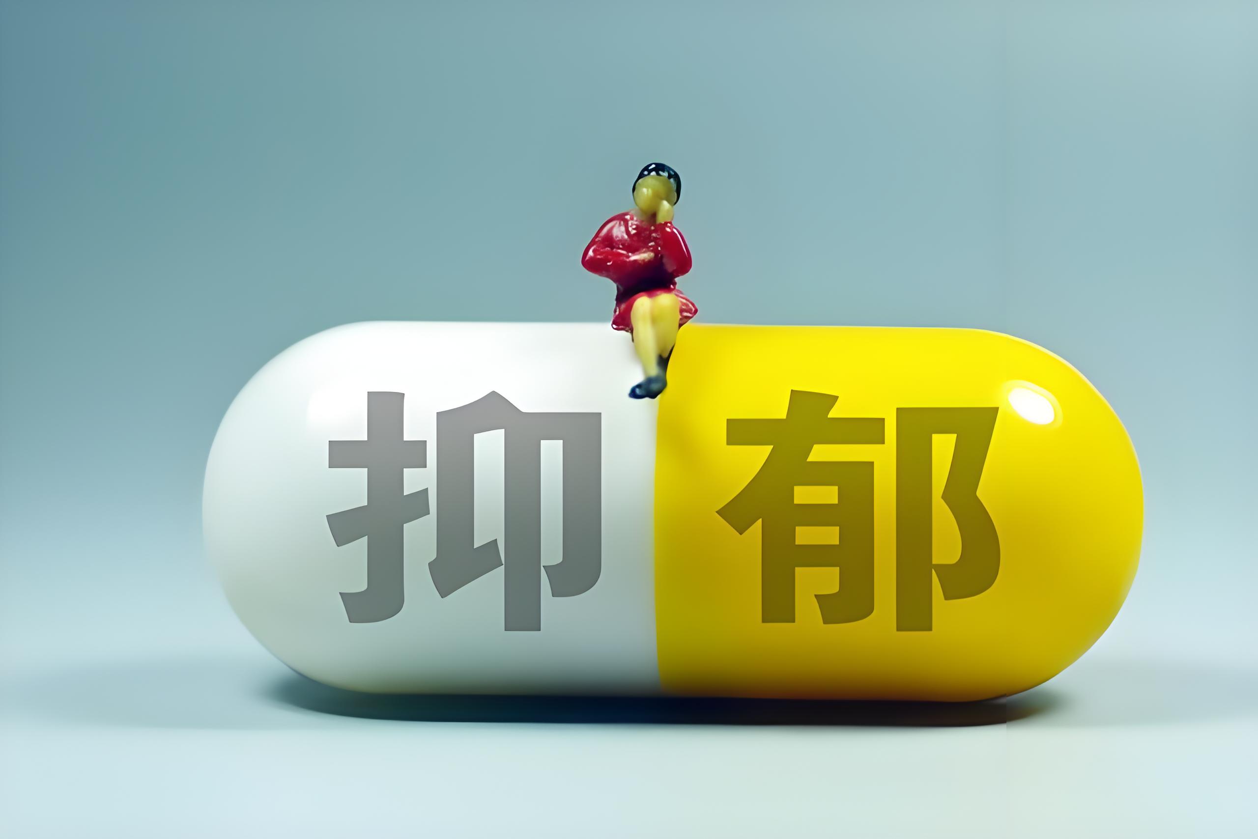 抑郁症的危害有哪些