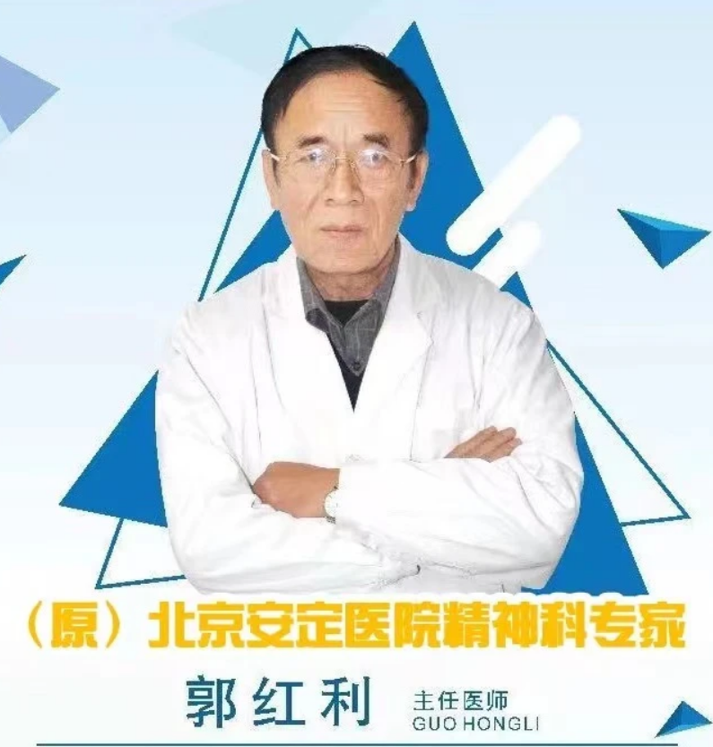 大同安定医院名医坐诊通知